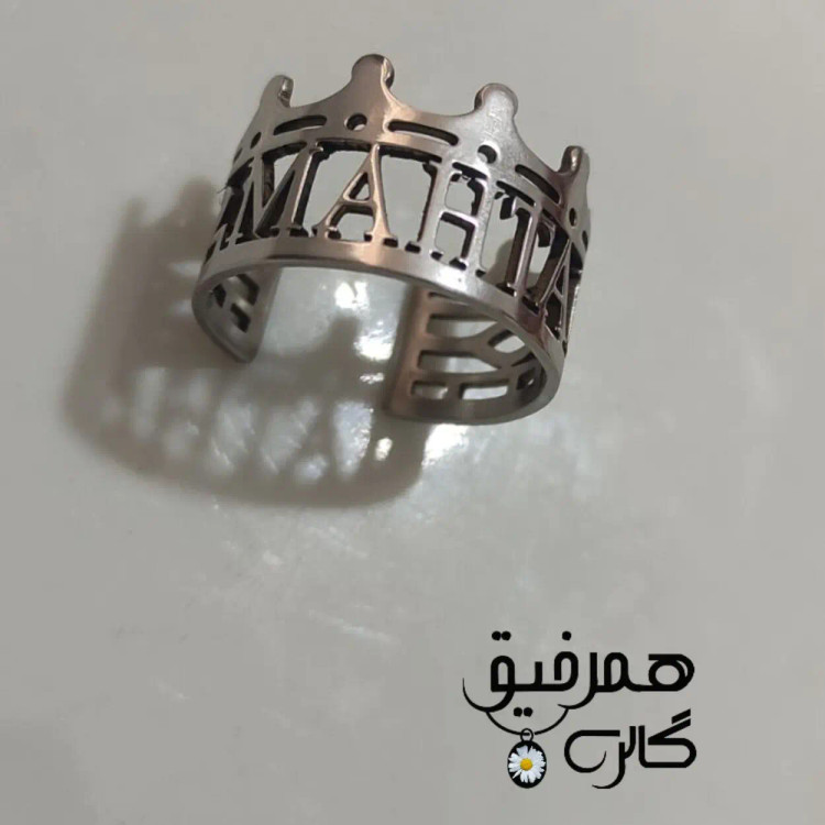 انگشتر سفارشی ساز با اسم و طرح دلخواه شما بسیار زیبا