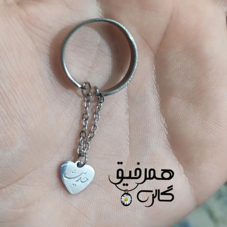 انگشتر سفارشی ساز با اسم و طرح دلخواه شما بسیار زیبا