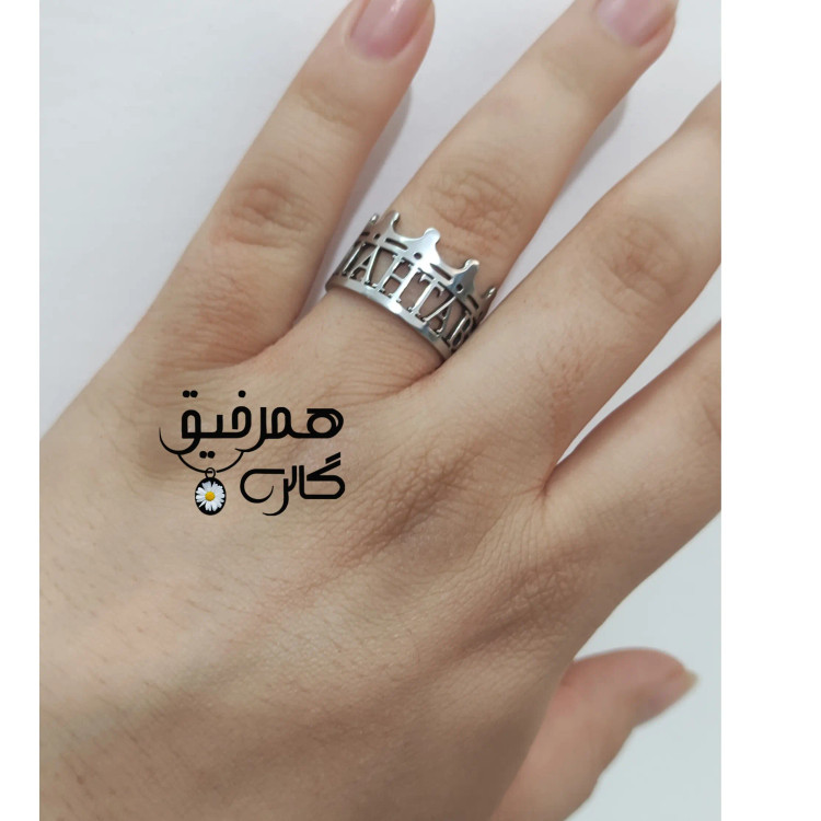 انگشتر سفارشی ساز با اسم و طرح دلخواه شما بسیار زیبا