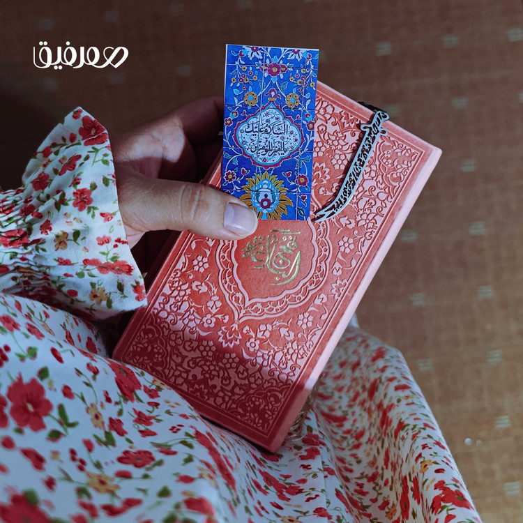 نشانگر قرآن و نهج البلاغه ذوالفقار