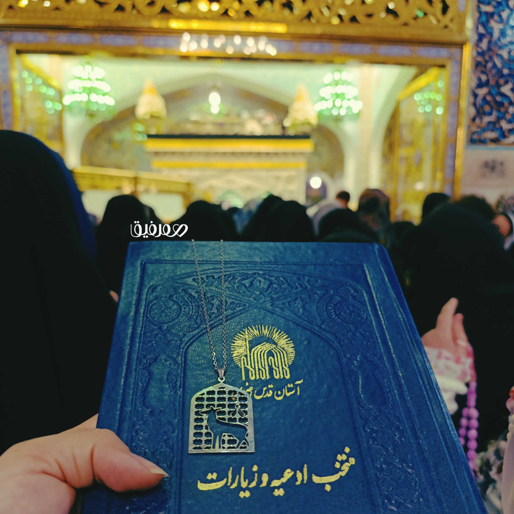 گردنبند پناه، گردنبند امام رضا (ع) استیل